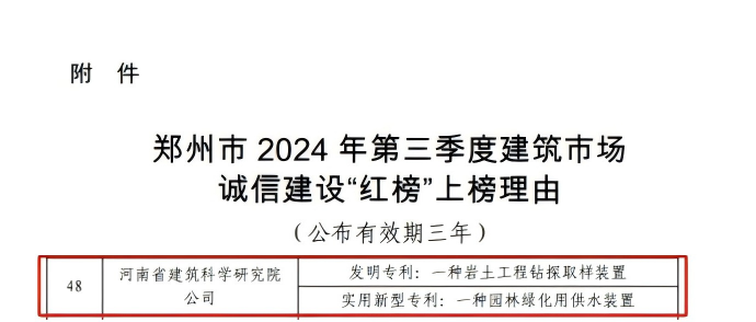 WPS拼图0.png